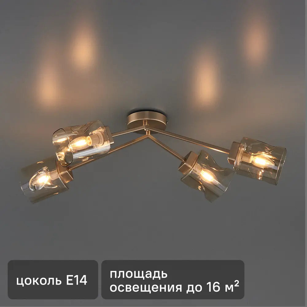 Потолочный светильник Freya FR5095CL-04G с 4 лампами для элегантного освещения 89168198