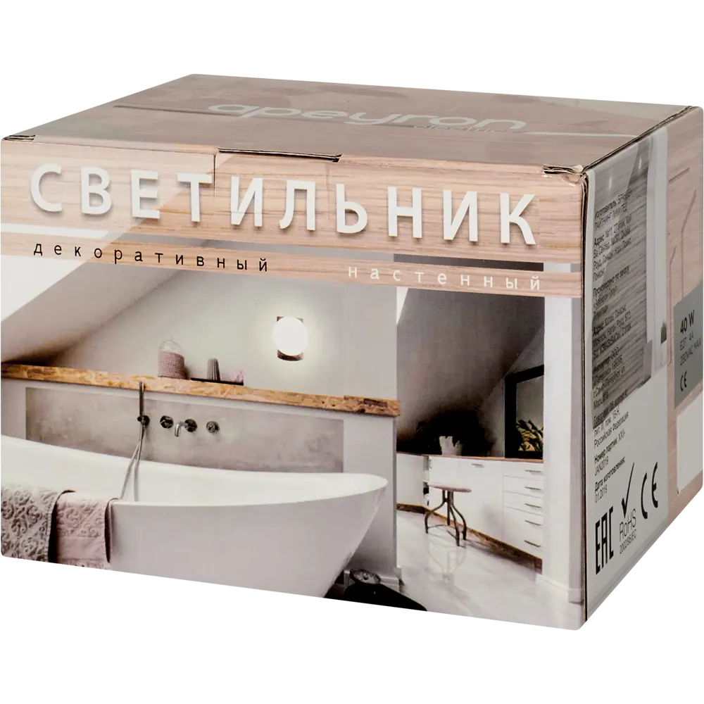 Настенный светильник влагозащищённый 16-02 цвет бук APEYRON STLM-2205010 - Вид №4