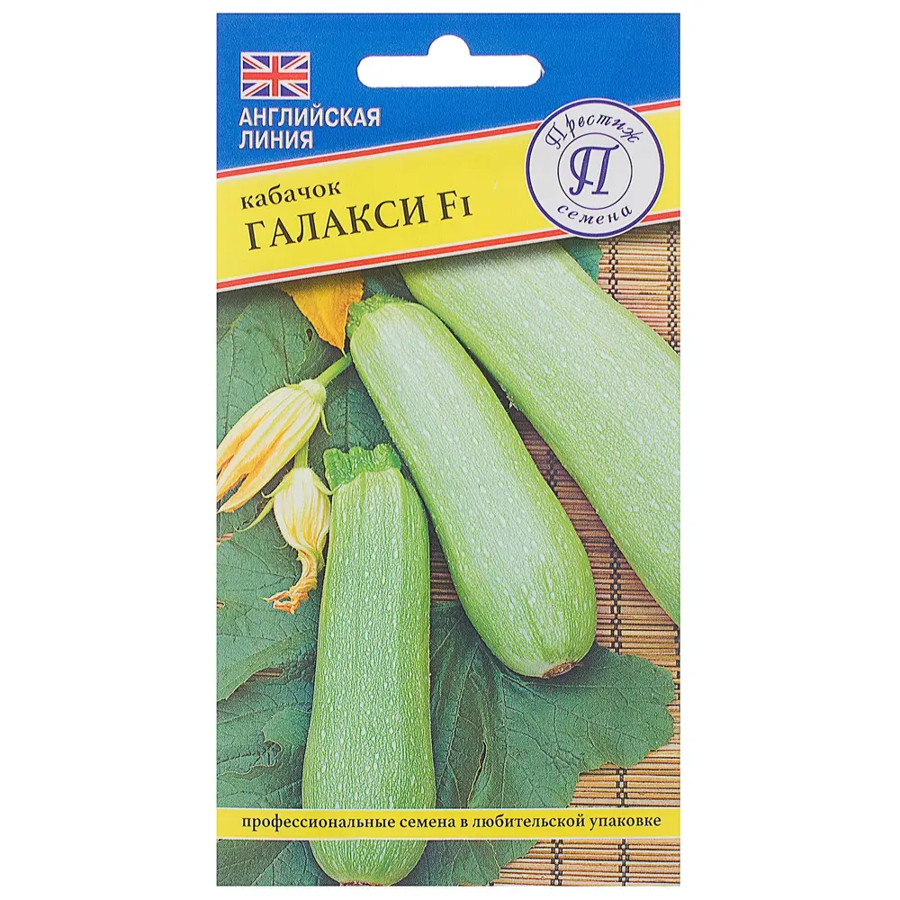 Кабачок «Галакси» F1 от ПРЕСТИЖ СЕМЕНА — ранний урожайный гибрид 81931704 STLM-1348760
