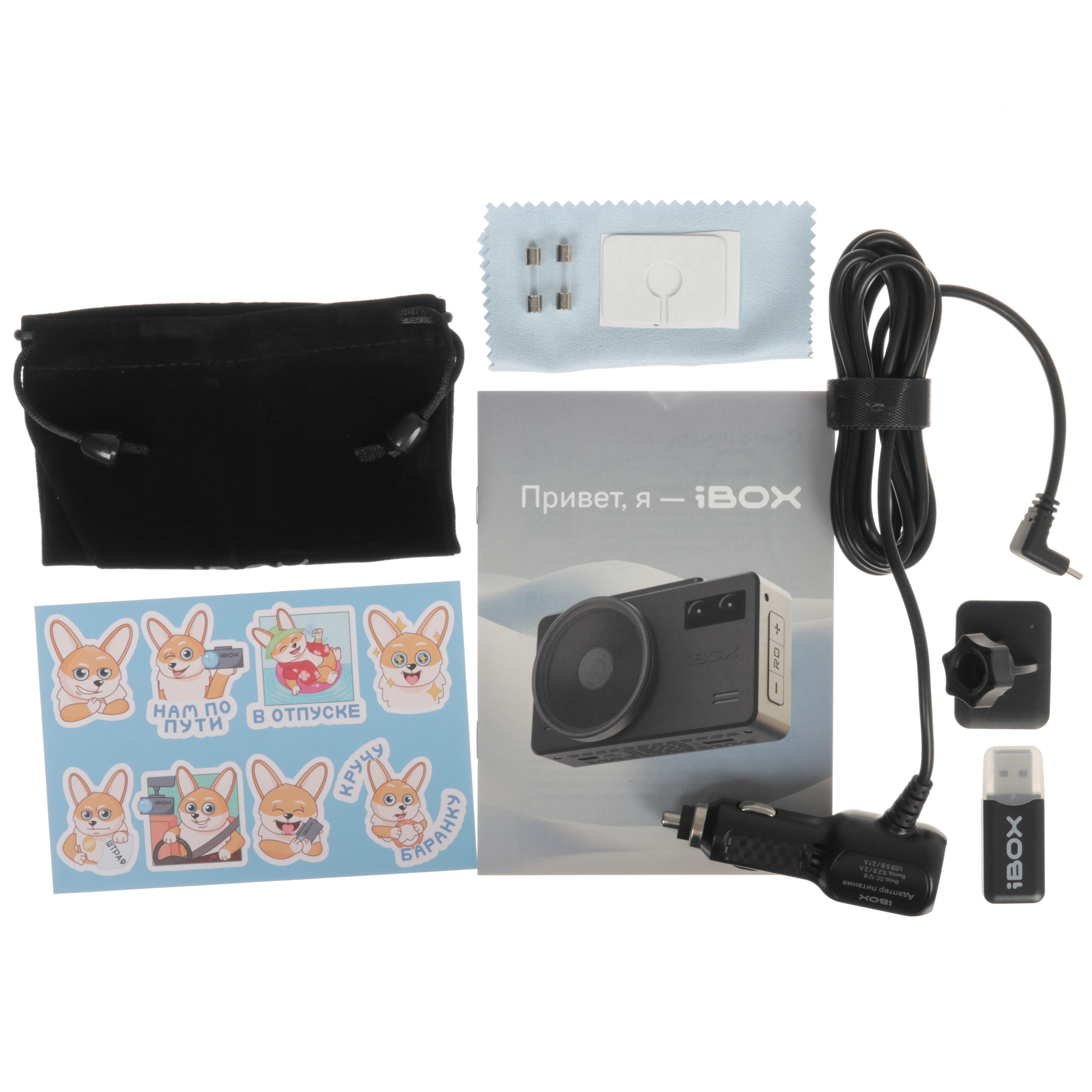 9293148 Видеорегистратор с радар-детектором iBOX iCON 2 LaserVision WiFi Signature Dual STDN-0105885 - Вид №11