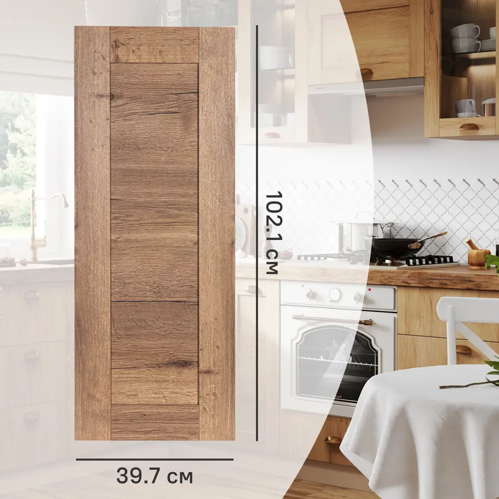 Фасад кухонного шкафа Рошаль 39.7x102.1 см KONSENSA ЛДСП цвет темное дерево STLM-2096578