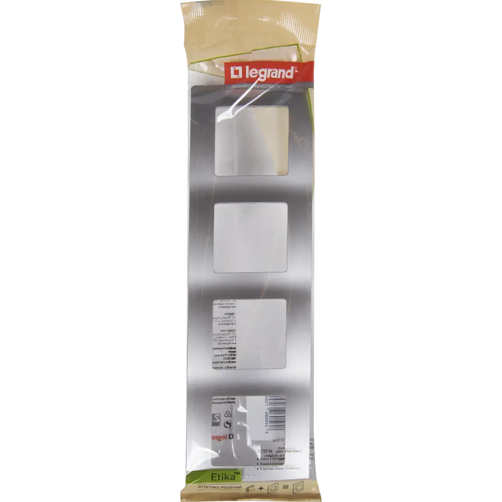 Legrand Etika: Алюминиевая рамка для 4 розеток и выключателей 17356986 STLM-0008032 - Вид №4