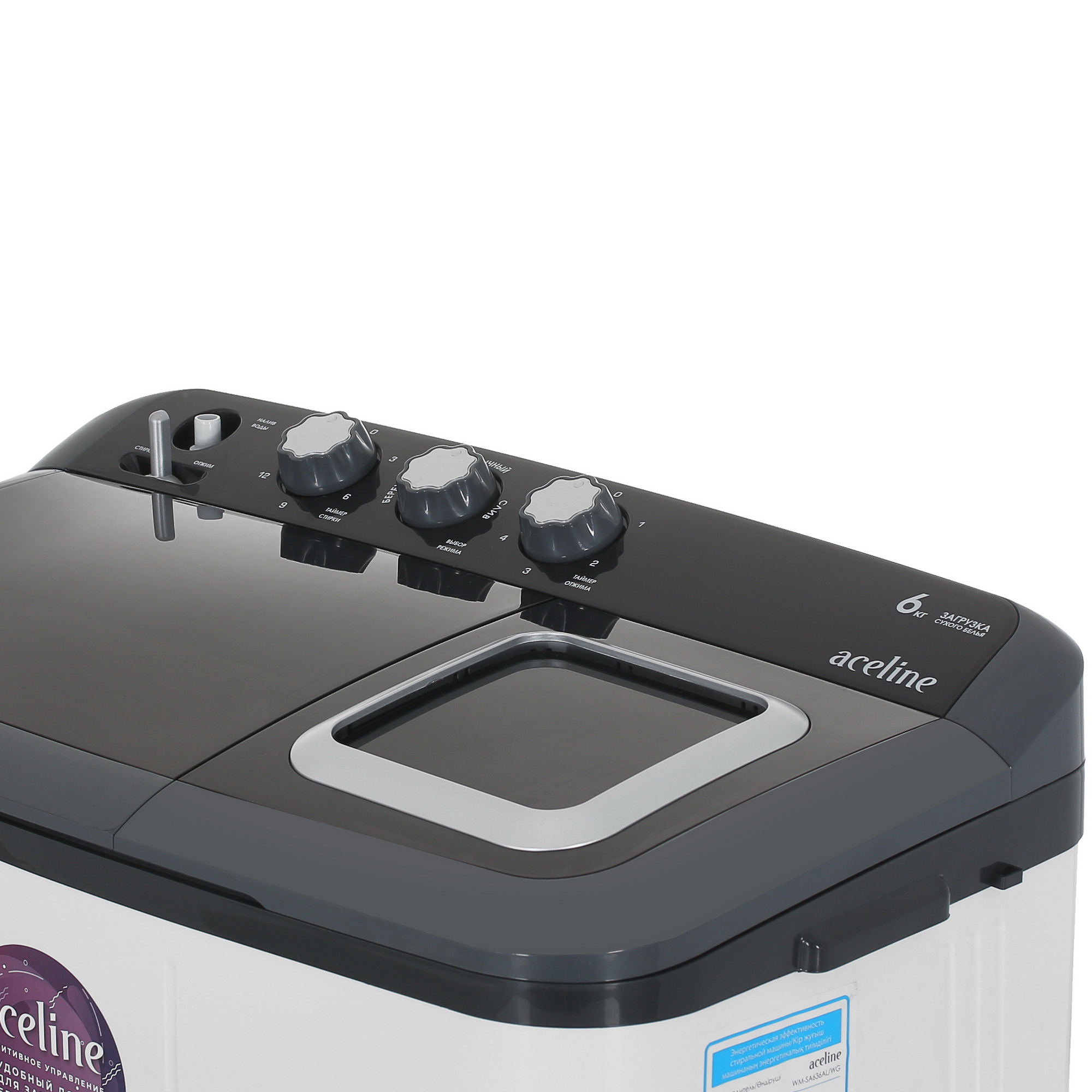 5412576 Стиральная машина Aceline WM-SA636AL/WG STDN-0061625 - Вид №6