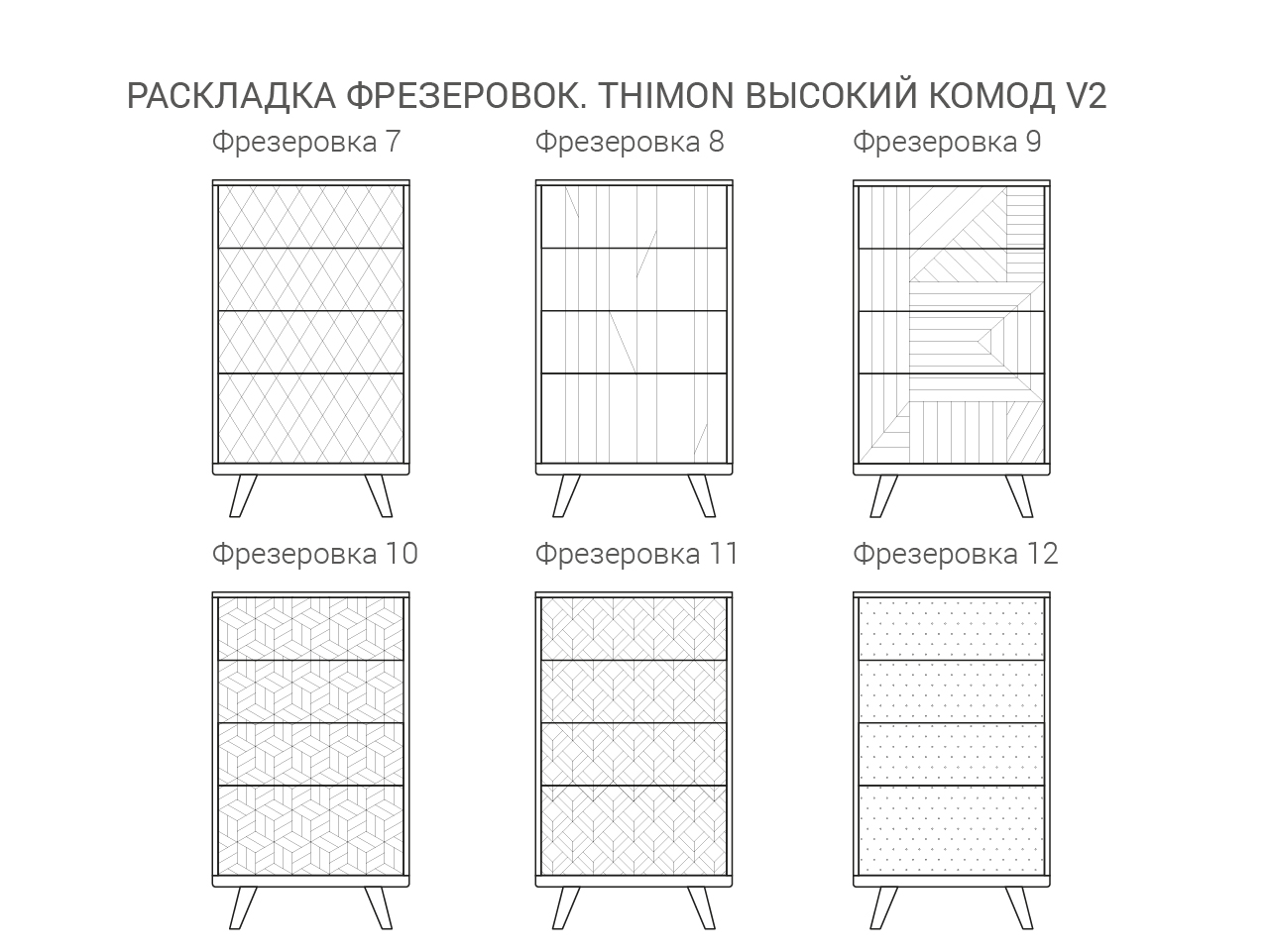 IDC030002619 The IDEA Высокий комод THIMON v2  - Вид №6