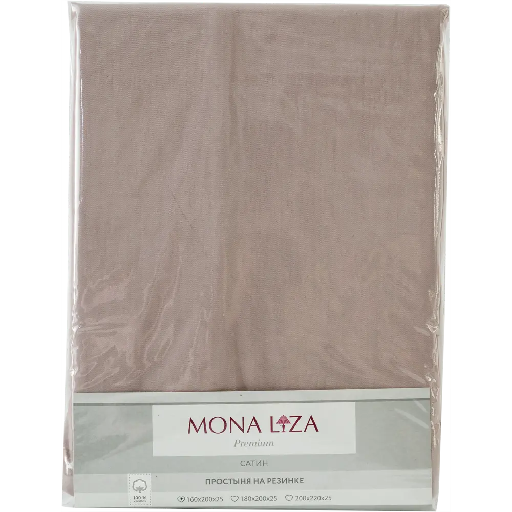 Простыня полутороспальная Mona Liza Premium 200x160 см сатин на резинке капучино Santreyd STLM-2078659 - Вид №2