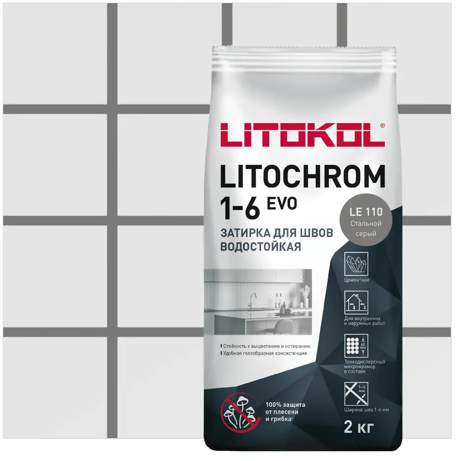 Litokol Litochrom 1-6 Evo - цементная затирка стальной серый 2 кг 85486580