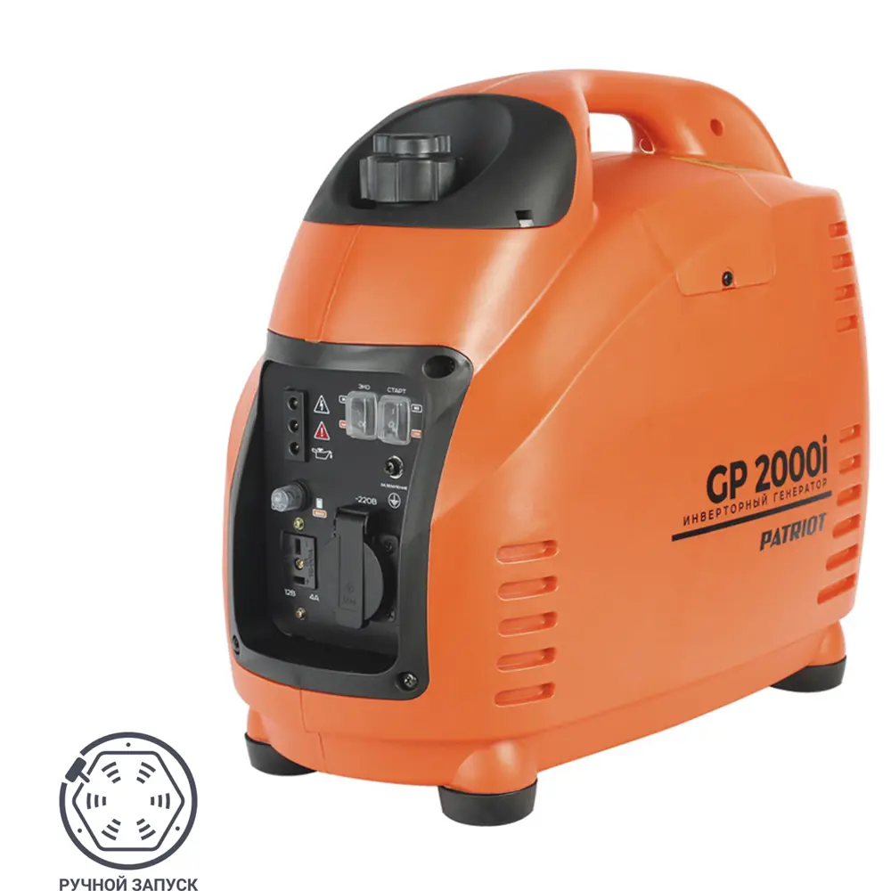 Генератор бензиновый инверторный Patriot 2000I 1.8 кВт STLM-2015235