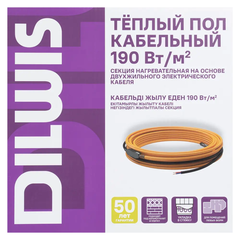 Нагревательный кабель для теплого пола DILWIS 2 м2 380 Вт STLM-2124869 - Вид №3