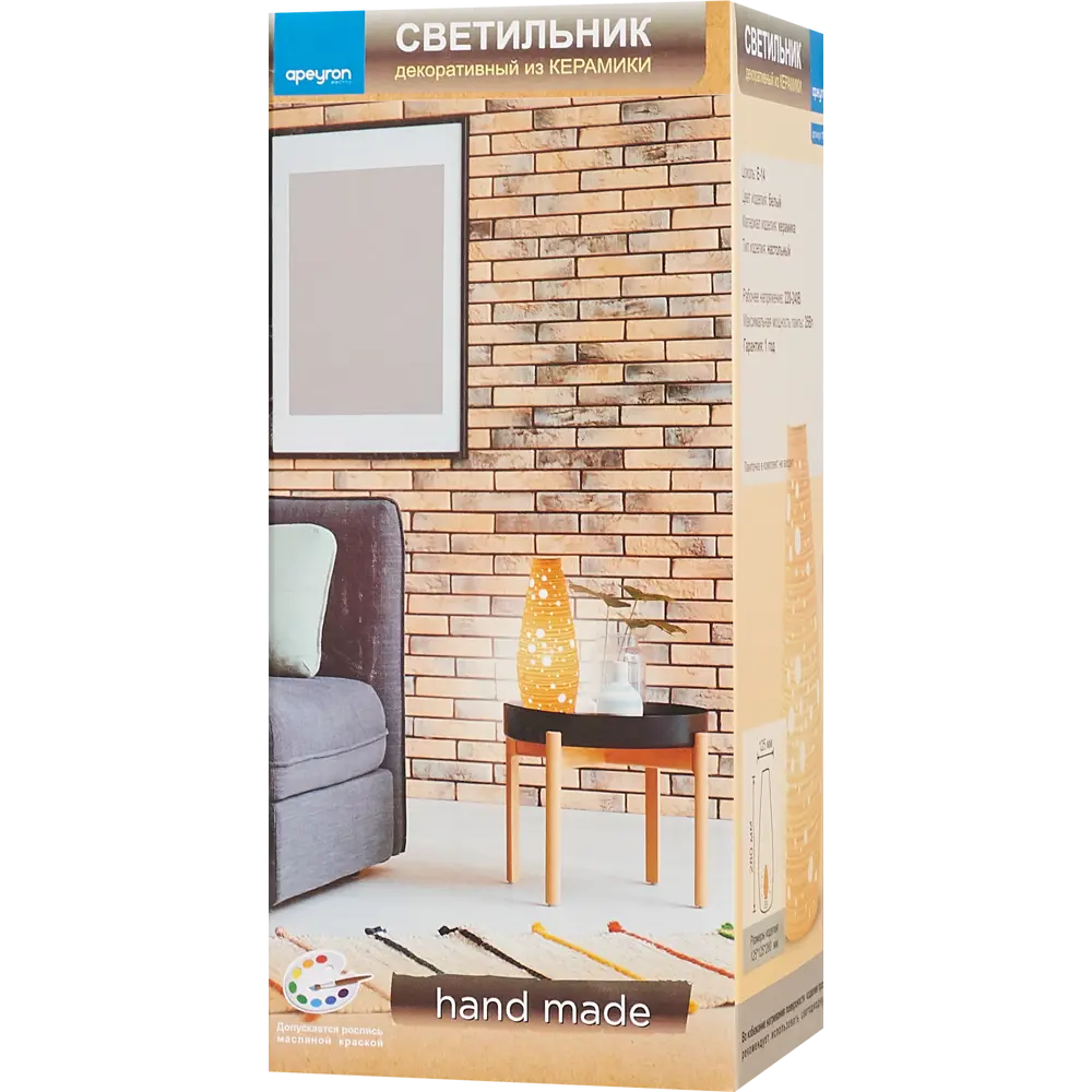 Декоративный светильник «Галактика» APEYRON STLM-2193402 - Вид №8