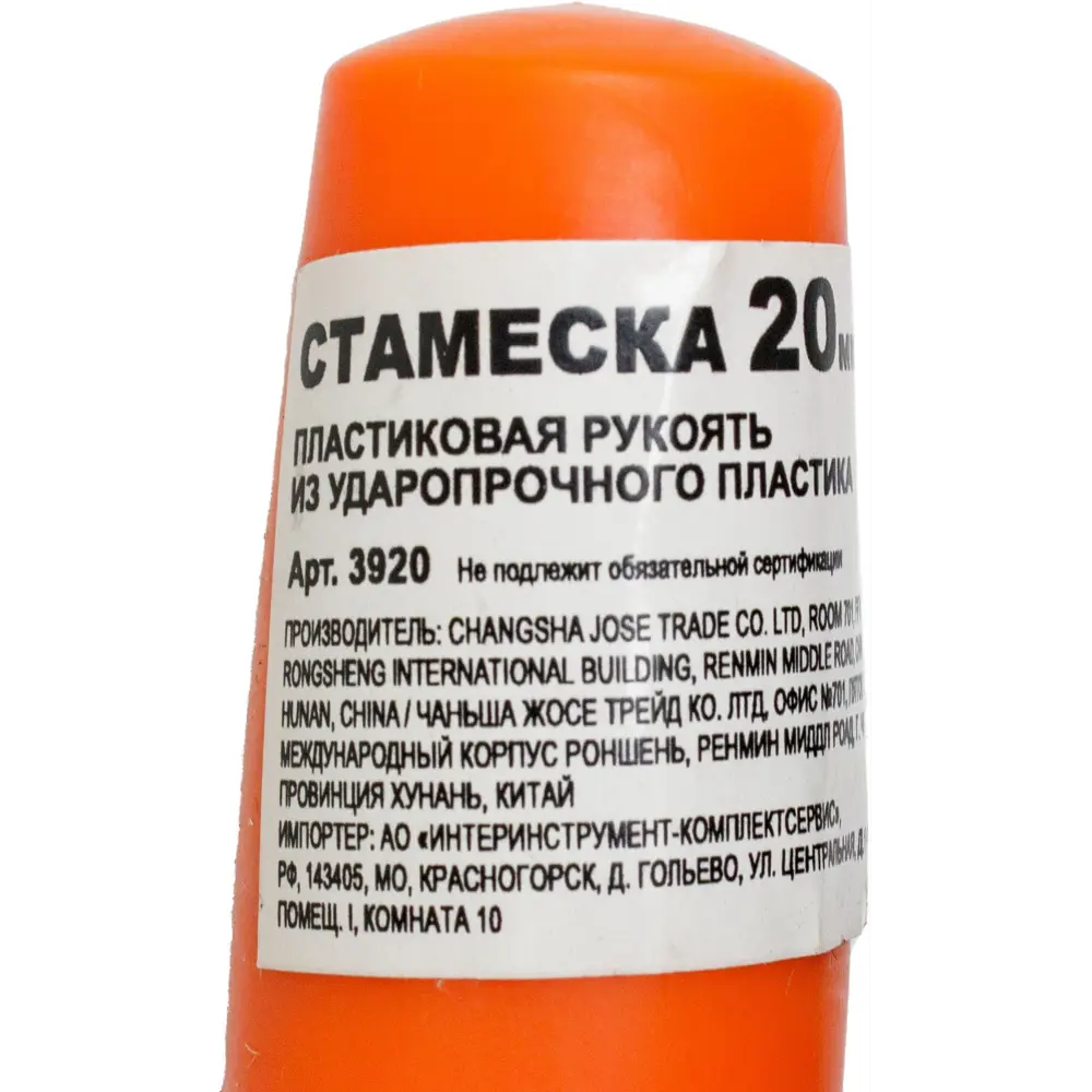 Стамеска Santreyd 3920 для точной работы по дереву 87677307 STLM-0074801 - Вид №5