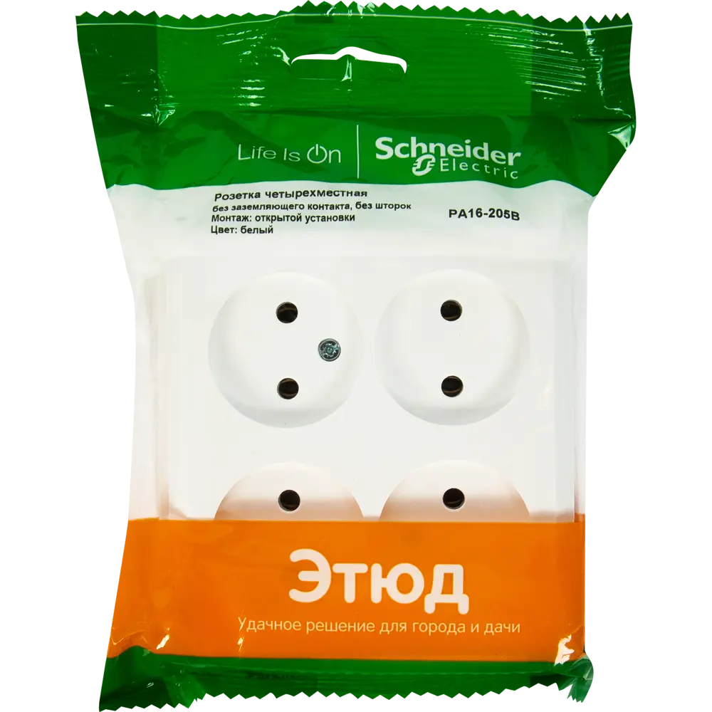 Четверная розетка SYSTEME ELECTRIC Этюд для открытого монтажа 17985635 STLM-1115971 - Вид №4