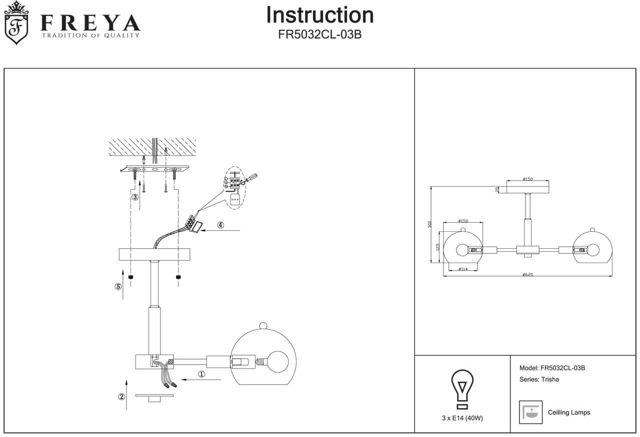 Потолочная люстра Freya Trisha FR5032CL-03B FREYA TRISHA 313560 Зеленый  - Вид №1