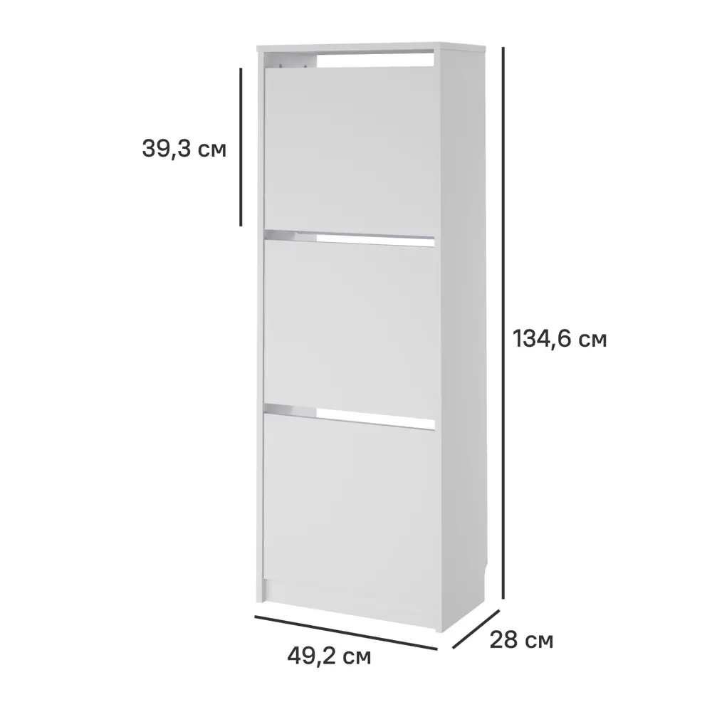 Обувница Реан 49.2x134.6x28 см 3 секции ЛДСП цвет белый Santreyd STLM-2207996 - Вид №3