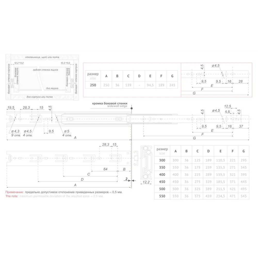 Направляющие шариковые DB3501 300 мм, металл, цвет цинк Santreyd STLM-2137450 - Вид №3