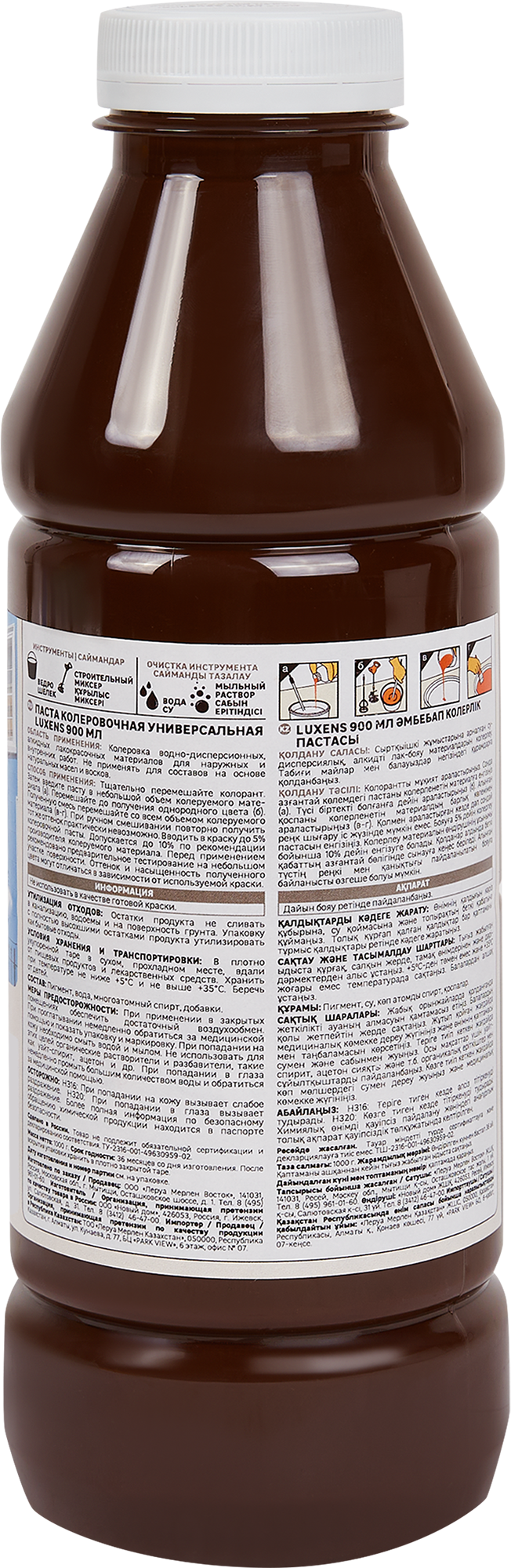 Колорант Luxens Горький шоколад 900 мл для декоративных покрытий 83738322 STLM-0044082 - Вид №1