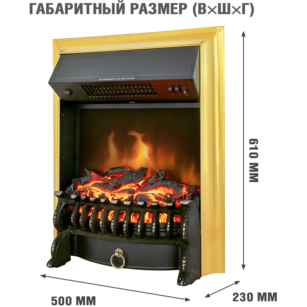 Каминокомплект Royal Flame Bergen STD SFT разборный Fobos FX Brass 1.5 кВт цвет темная олива STLM-2123769 - Вид №3