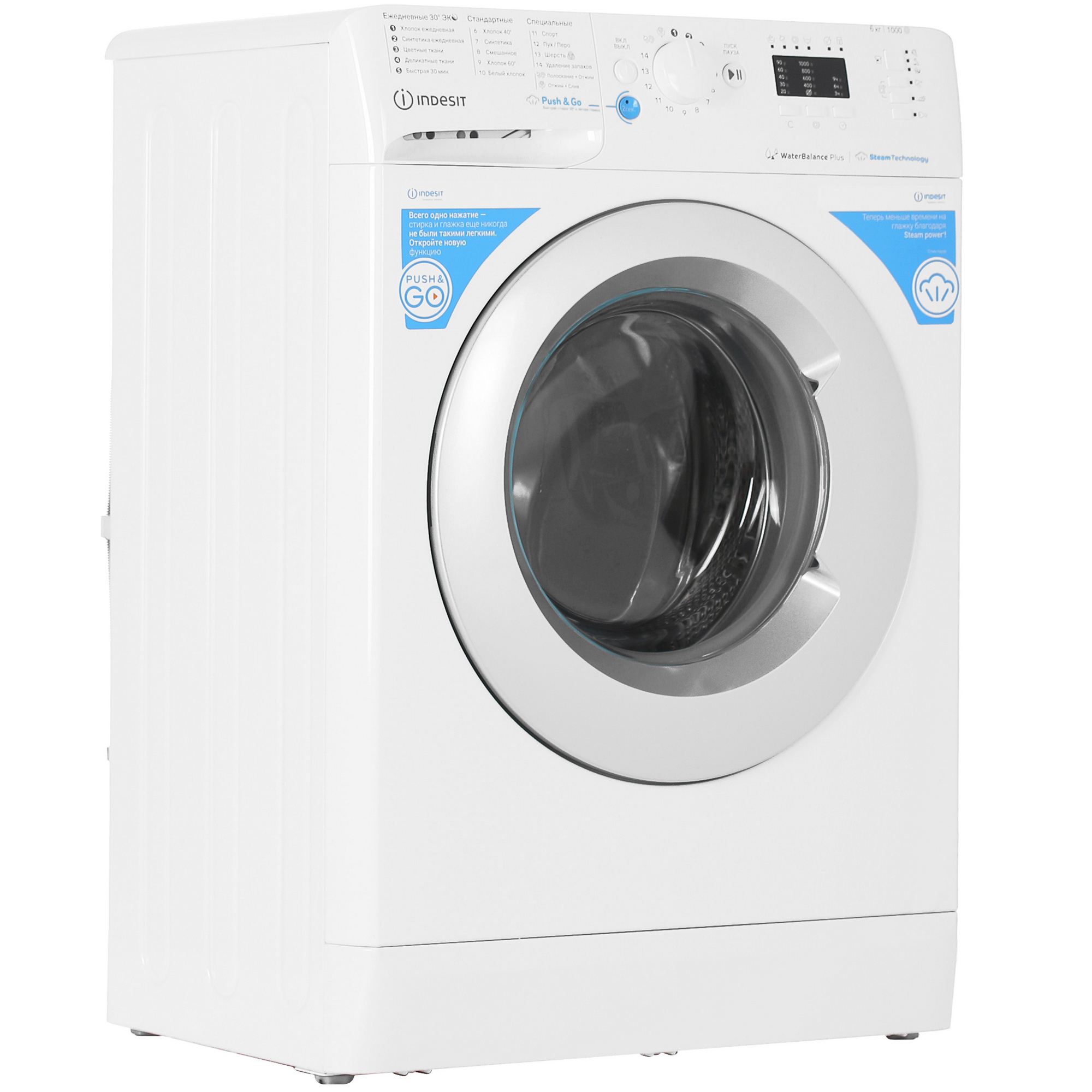 5351856 Стиральная машина Indesit BWSA 61051 WSV RU белый STDN-0043345 - Вид №1