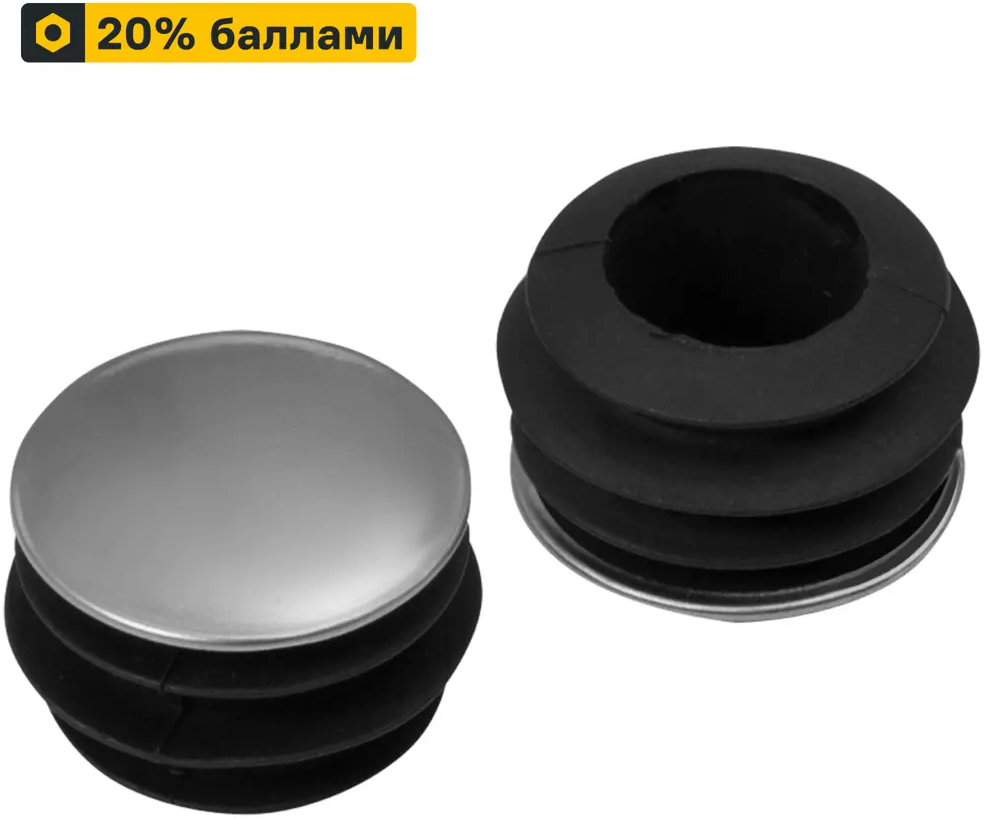 Заглушки для штанги НСХ хромированные 2.5 см, 2 шт - элегантное завершение системы хранения 81961387