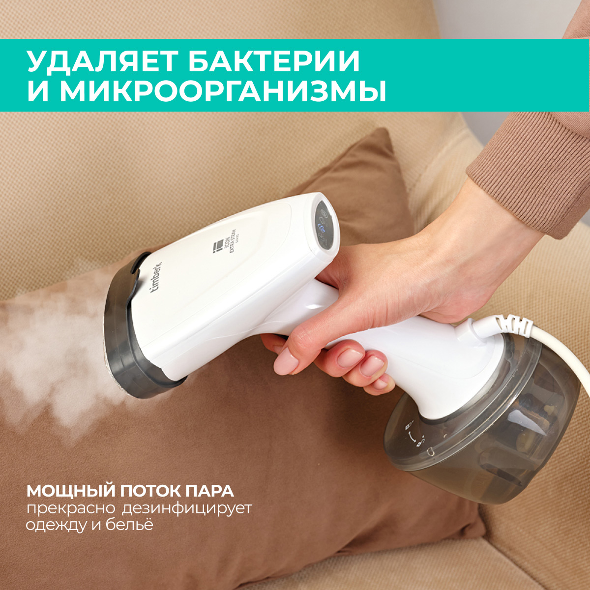 9115451 Отпариватель Timberk T-HGS01 белый STDN-0071389 - Вид №7