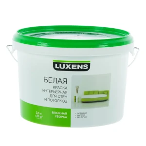 Краска водно-дисперсионная Luxens цвет белый 2.5 л база 1