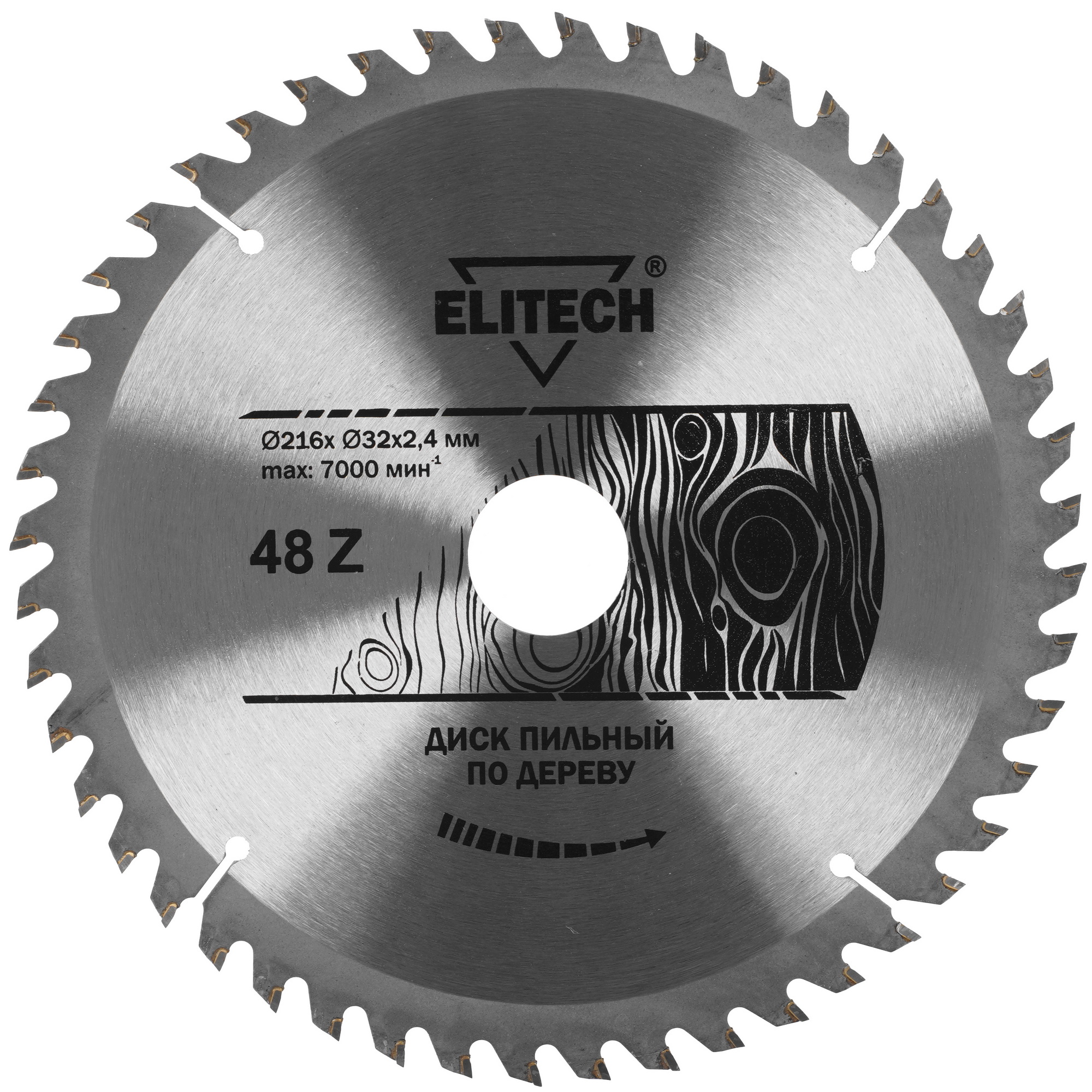 Диск пильный Elitech 1820.055800 9187620 STDN-0120200