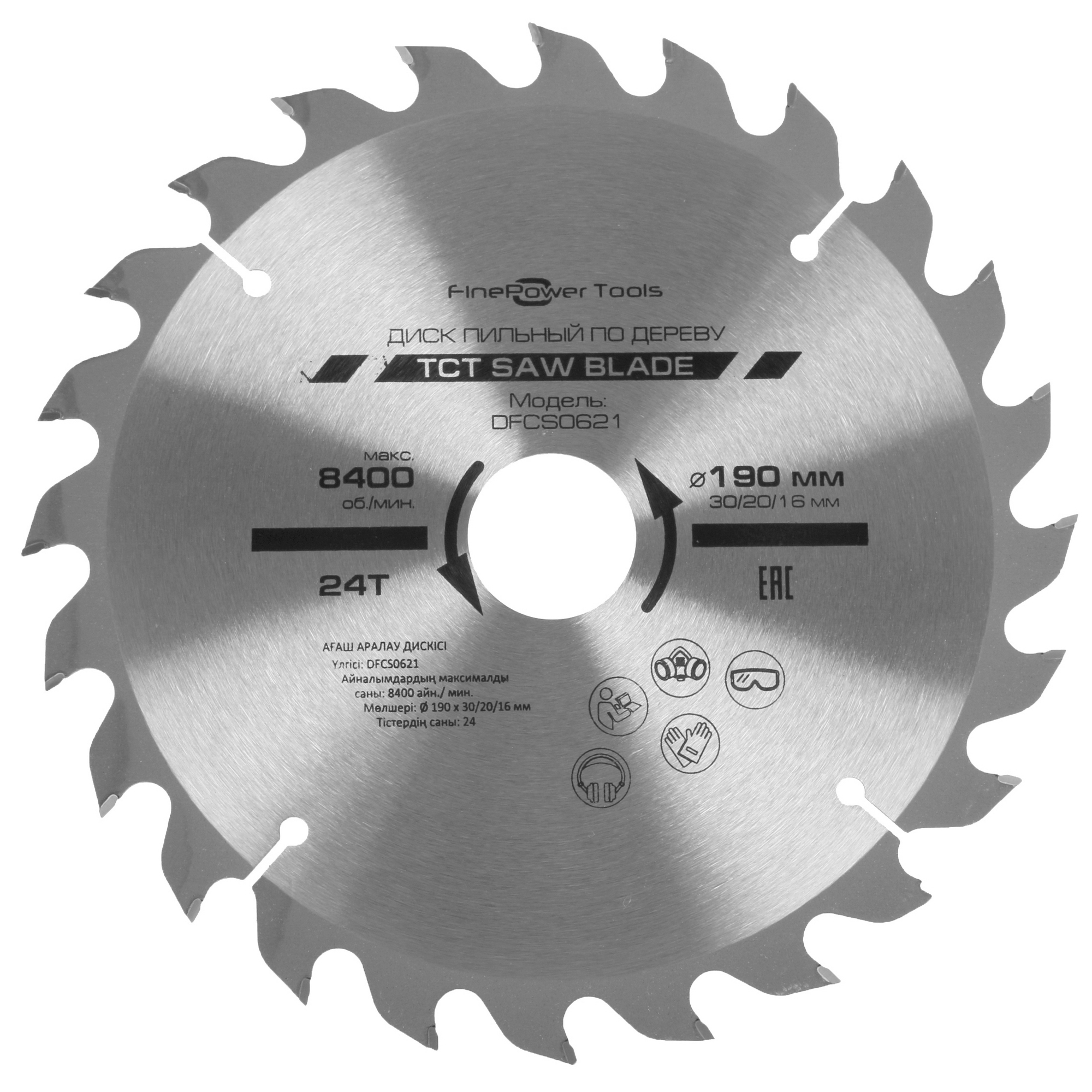 Диск пильный FinePower DFCS0621 4823106 STDN-0113207