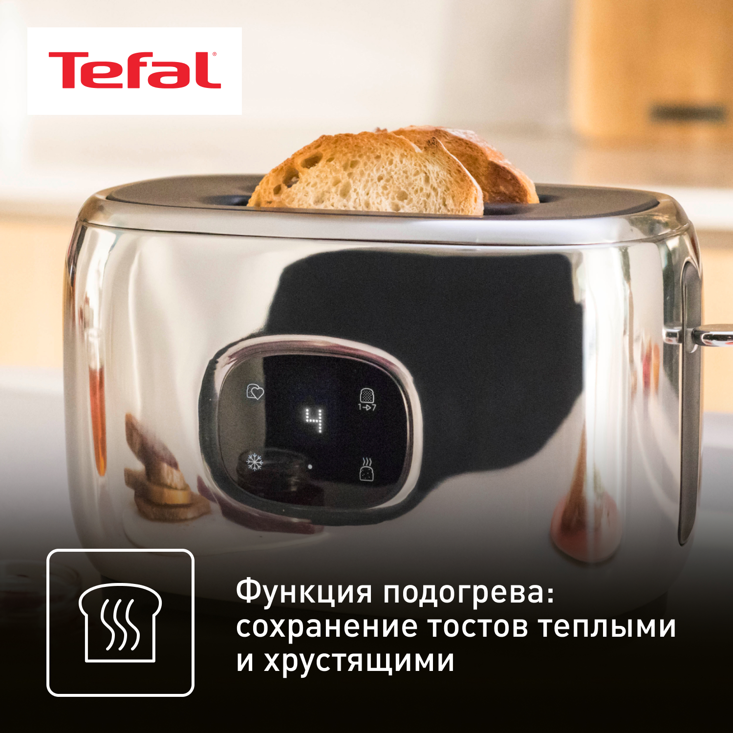 9071489 Тостер Tefal Majestuo TT883D10 серебристый STDN-0014023 - Вид №13