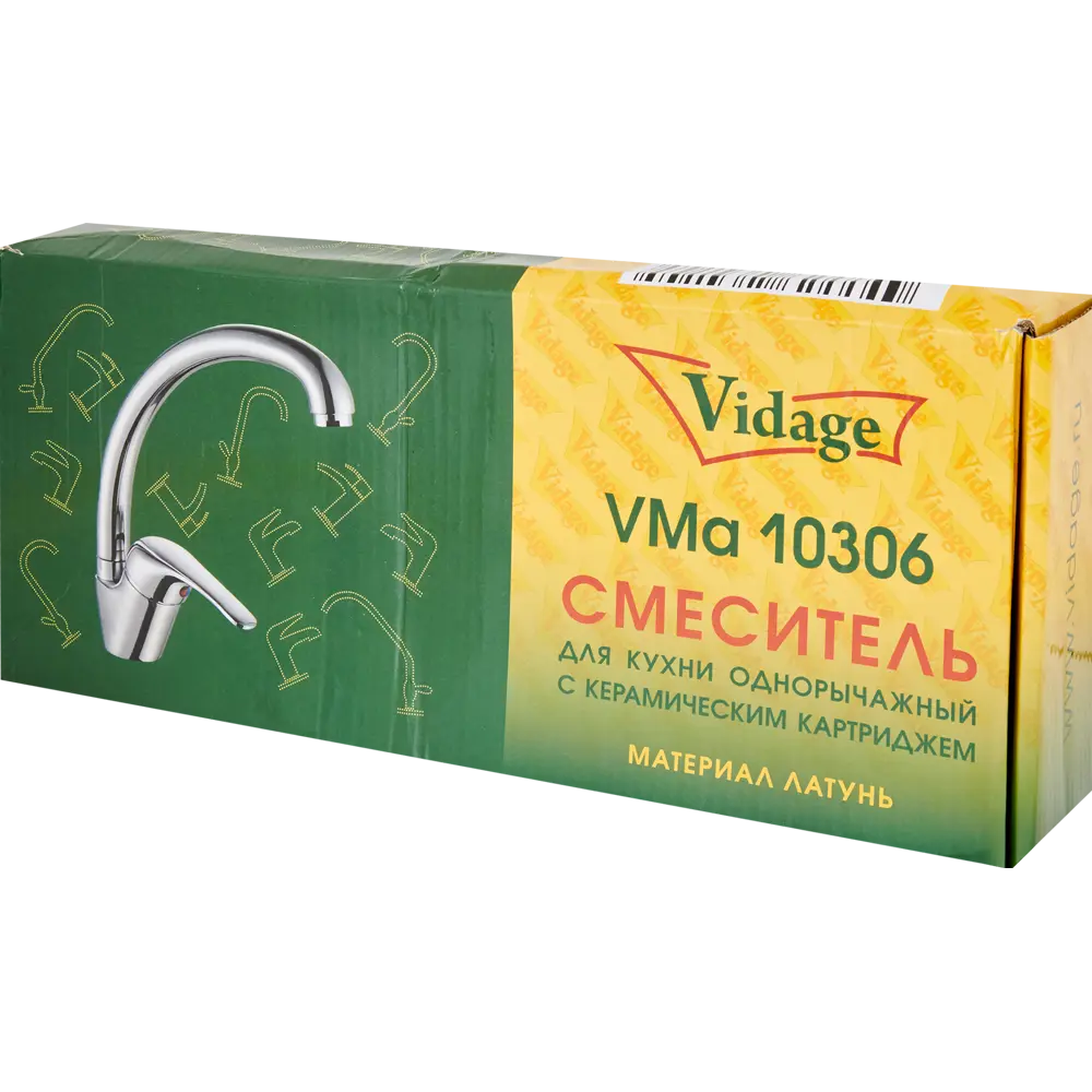 Смеситель кухонный Vidage VMa 10306 высота 20 см цвет хром STLM-2010973 - Вид №5