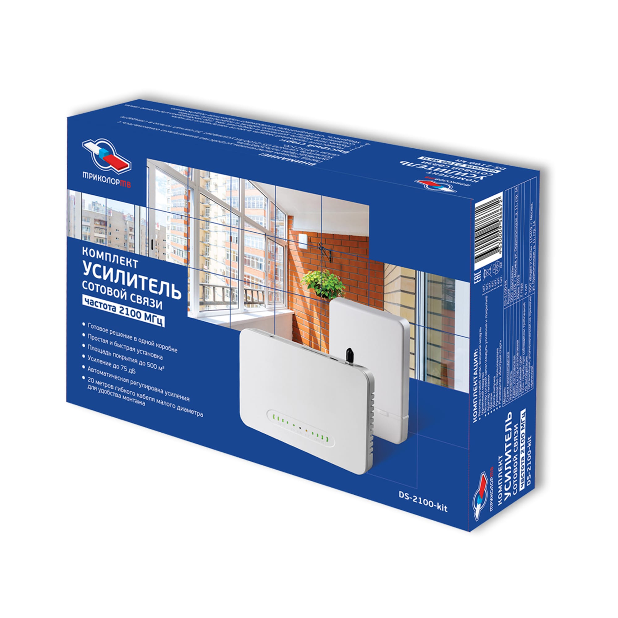 82642851 Усилитель сотовой связи Триколор ТВ DS-2100-Kit Santreyd  - Вид №3