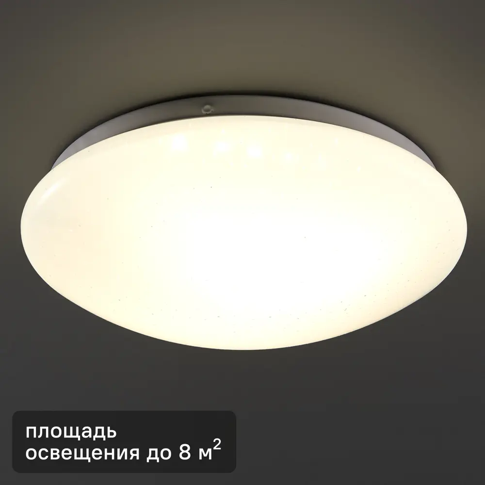 INSPIRE Simple — круглый светильник для экономного освещения 85048579