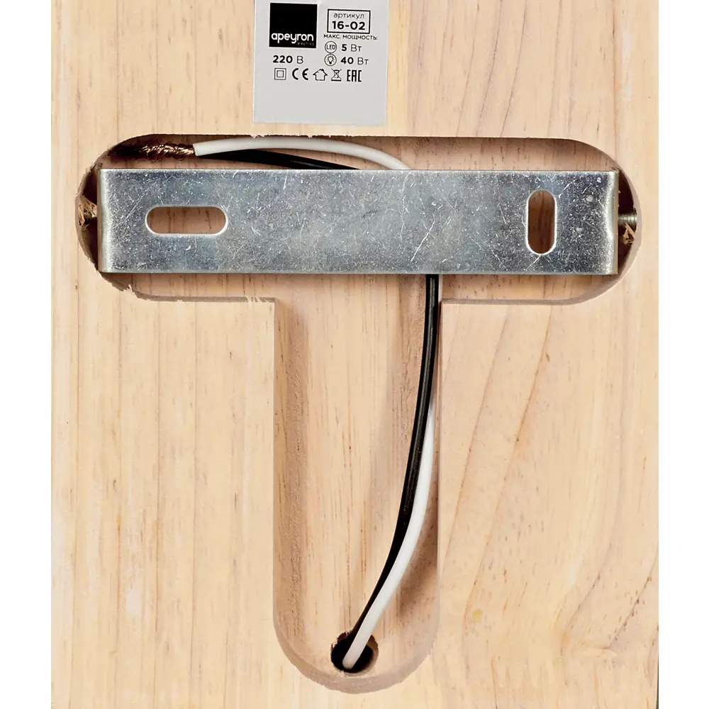 Настенный светильник влагозащищённый 16-02 цвет бук APEYRON STLM-2205010 - Вид №3