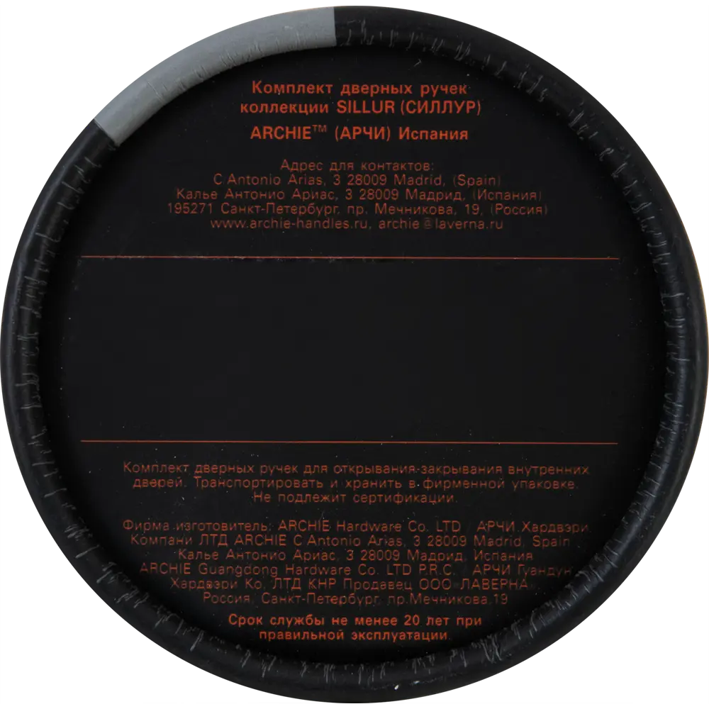 Дверные ручки Sillur 126 P.GOLD, без запирания, цвет золото Santreyd STLM-2064079 - Вид №2