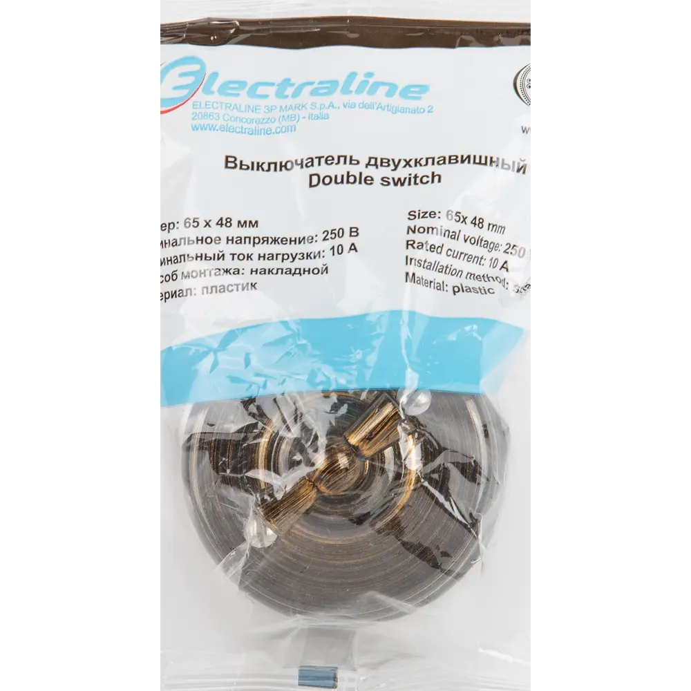 Выключатель накладной Electraline 2 клавиши цвет бронза Ретро STLM-2006389 - Вид №4