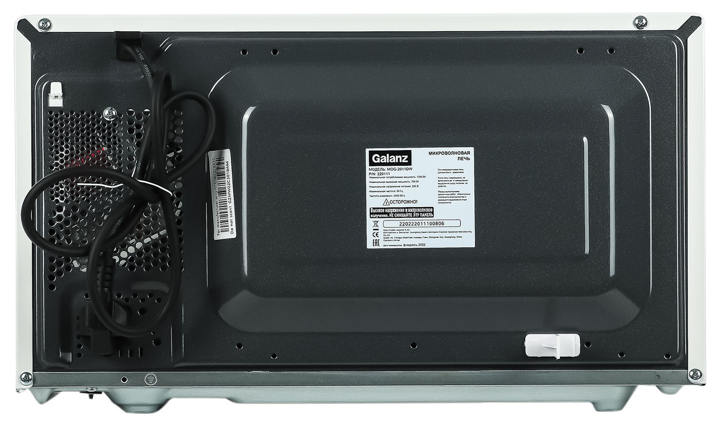 9929919 Микроволновая печь Galanz MOG-2011DW белый STDN-0051548 - Вид №4