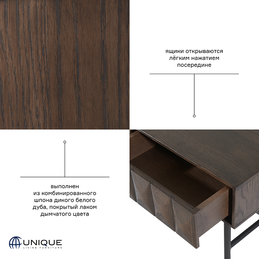 42103181 Стол консольный , latina, 117х39х75 см Unique Furniture  - Вид №15