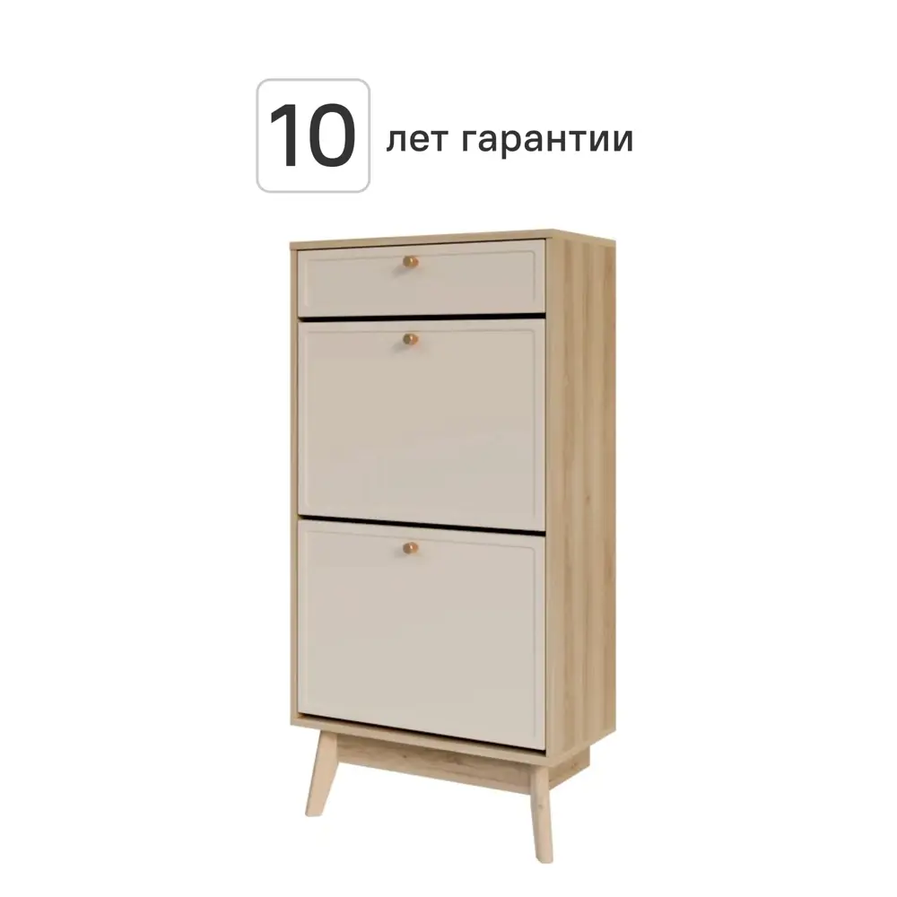 Обувница KONSENSA Лион Амьен 60x120x30 см 1 секция ЛДСП цвет бежевый STLM-2001867 - Вид №1