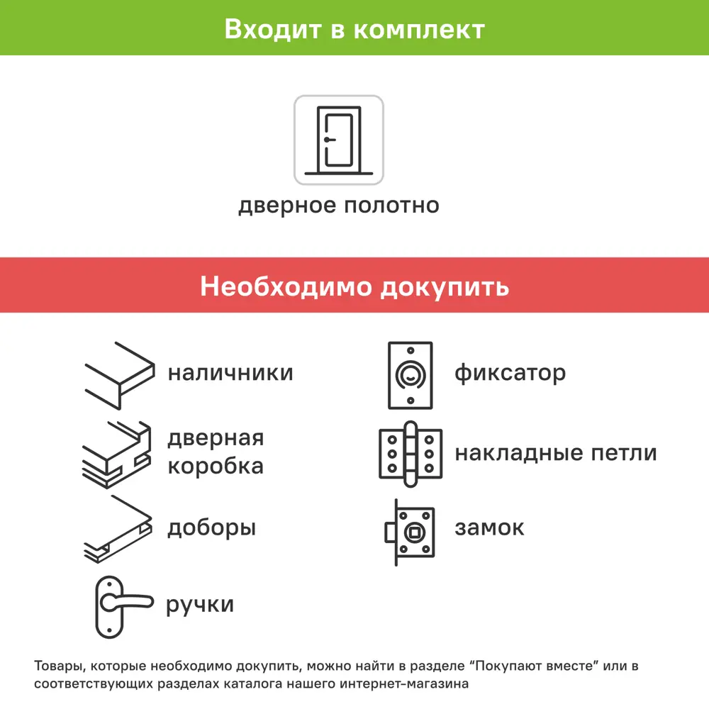 Дверь межкомнатная глухая Лацио 2 60x200 см эмаль серый без замка, без петель 85324566 STLM-2062183 BELWOODDOORS  - Вид №6