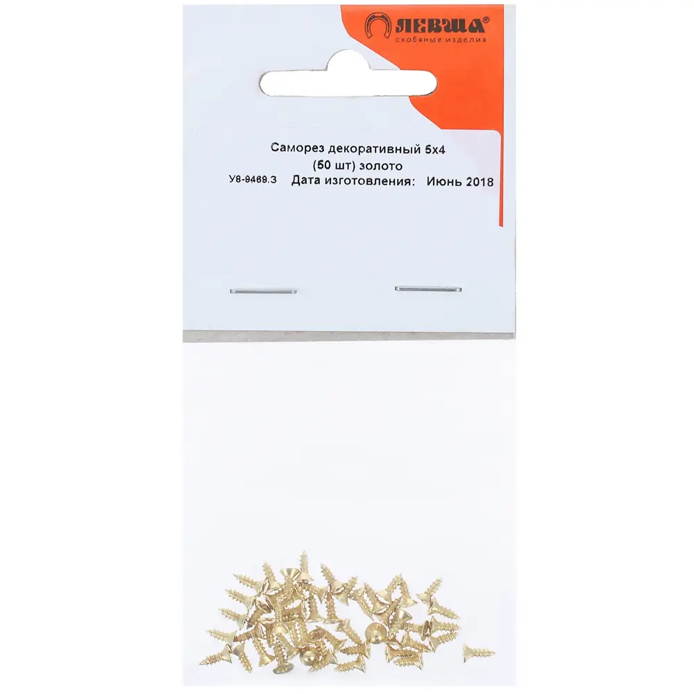 Саморез декоративный 5х4 мм сталь цвет золото 50 шт ЛЕВША STLM-2150637 - Вид №1