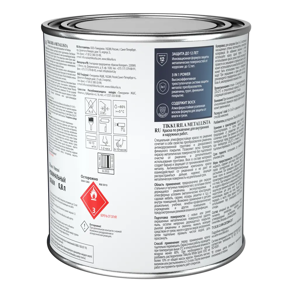 Tikkurila Metallista - антикоррозионная эмаль 3-в-1 для металлических поверхностей 87660278 STLM-0074681 - Вид №2