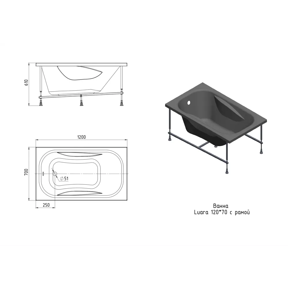 Ванна 100Acryl Luara акриловая 120x70 см ножки в комплекте STLM-2044646 - Вид №7