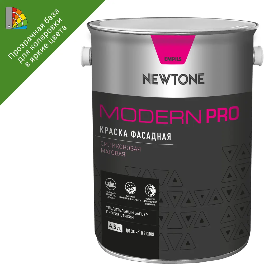 Краска для колеровки фасадная Newtone Modern Pro прозрачная база С 4.5 л 85634493 STLM-2114744 