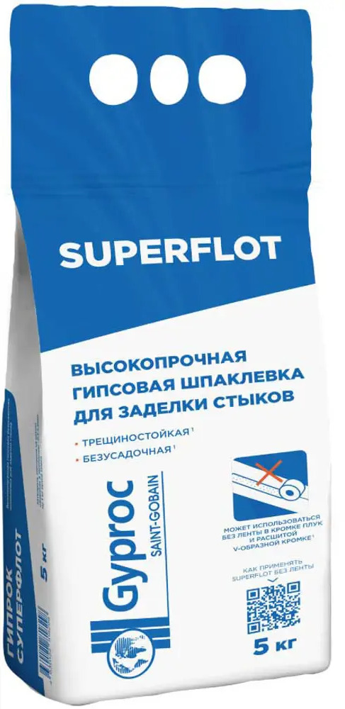GYPROC Superflot — гипсовая шпаклевка для стыков ГСП и ГВЛ 5 кг 89359281