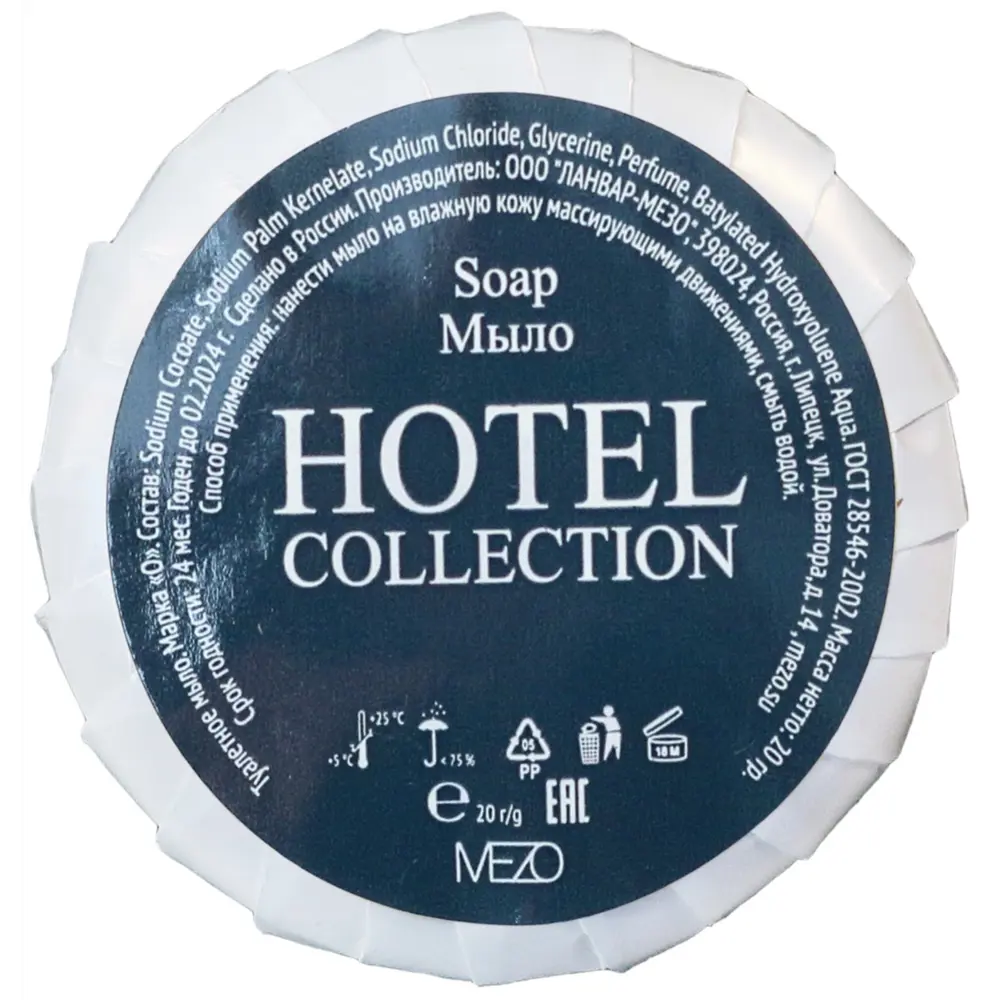 Мыло для очистки рук Hotel Collection 20 г плиссе-гофре Santreyd STLM-2185424