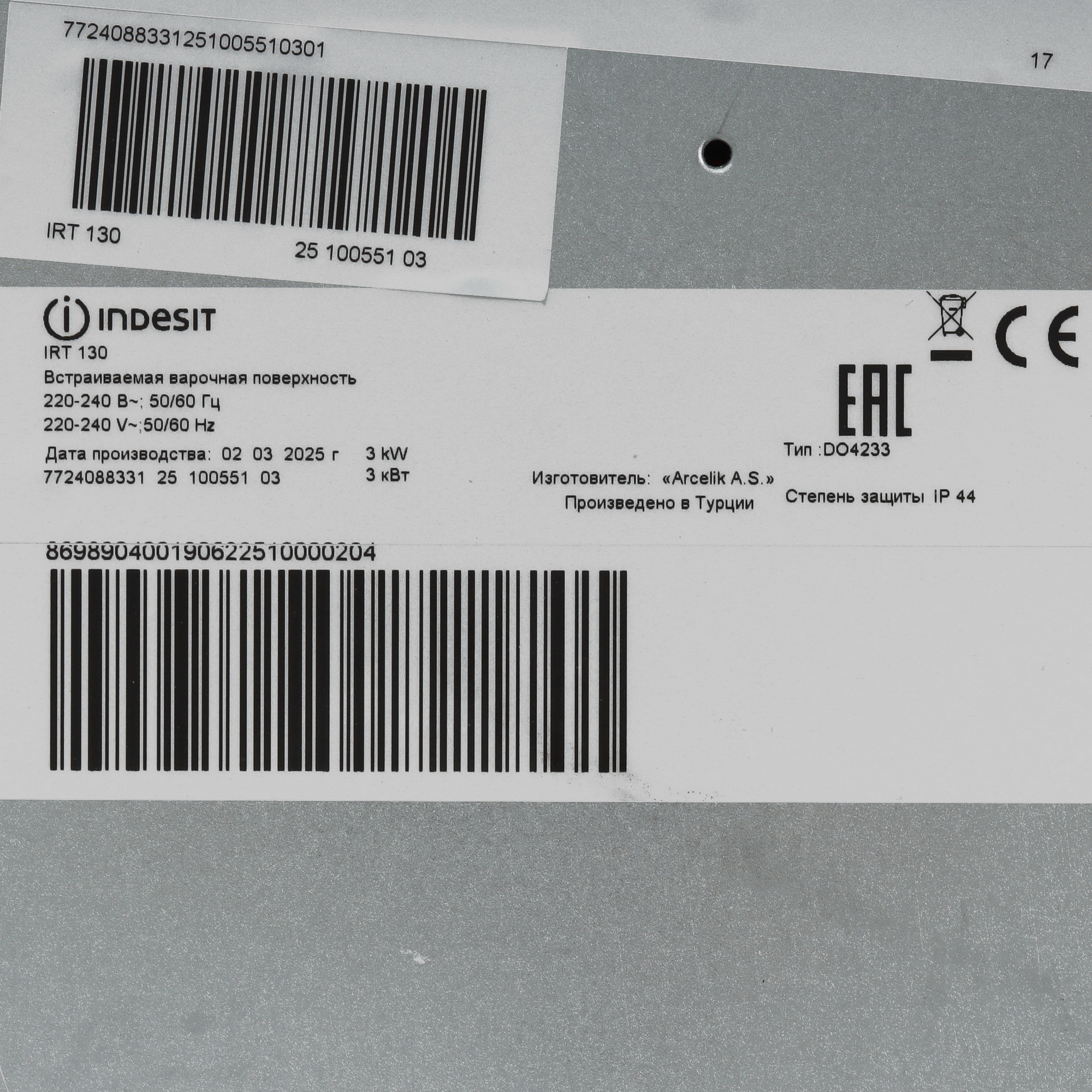 9082803 Электрическая варочная поверхность Indesit IRT 130 STDN-0140103 - Вид №4