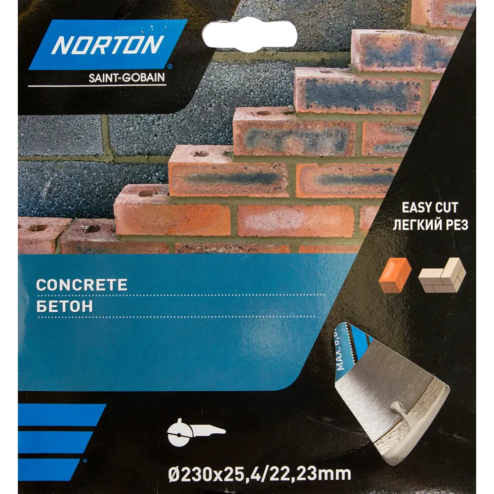 Диск алмазный по бетону Norton, 230х22.2 мм STLM-2018720 - Вид №1