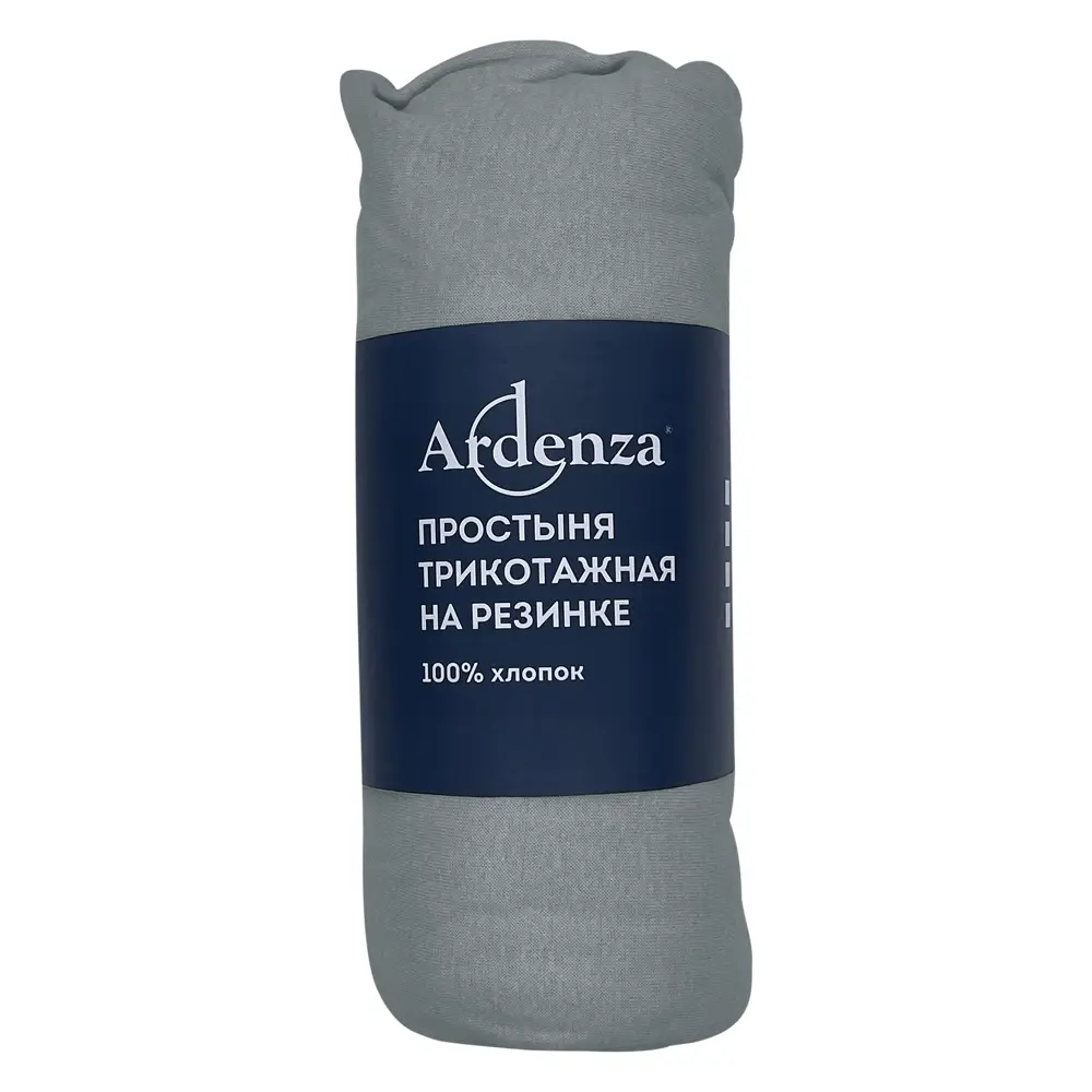 Простыня 160x200 см трикотаж на резинке цвет серый Ardenza STLM-2088292 - Вид №2