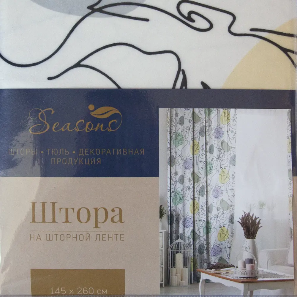 Штора на ленте «Набросок» 140x260 см цвет жёлтый SEASONS STLM-2042266 - Вид №6