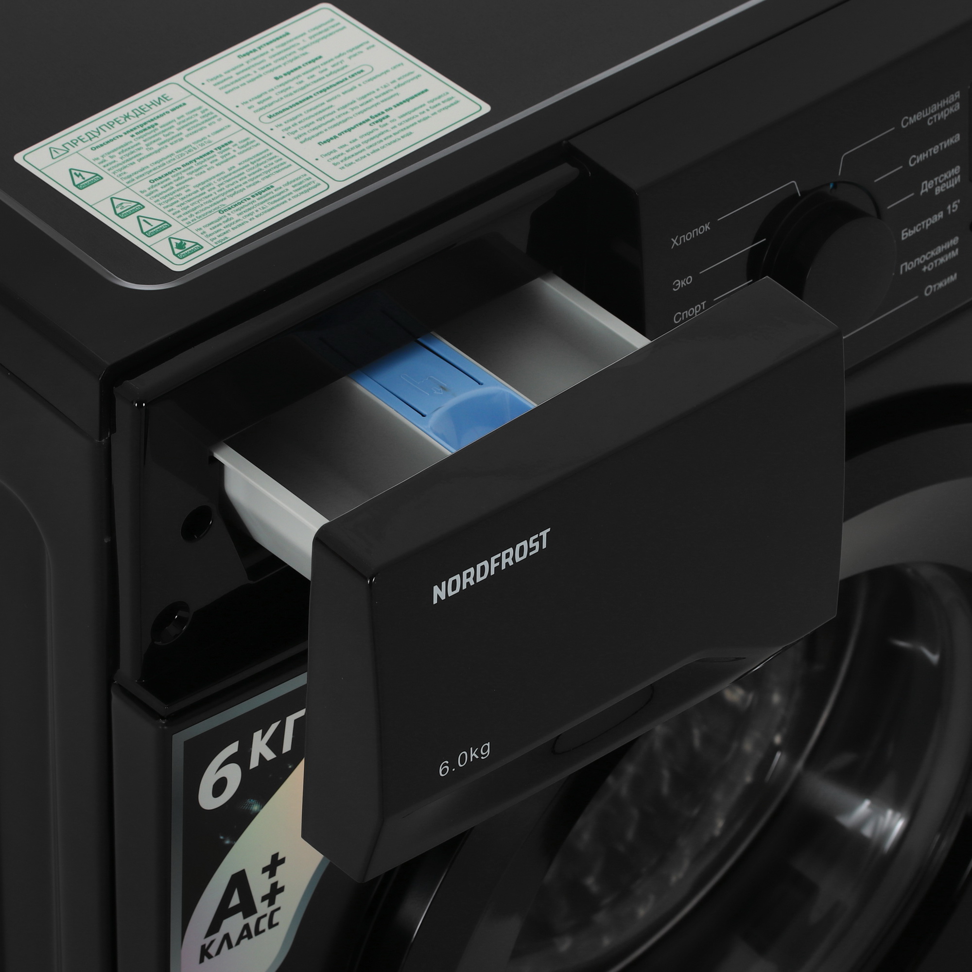 9067346 Стиральная машина Nordfrost WM2 6100 B черный STDN-0026023 - Вид №7