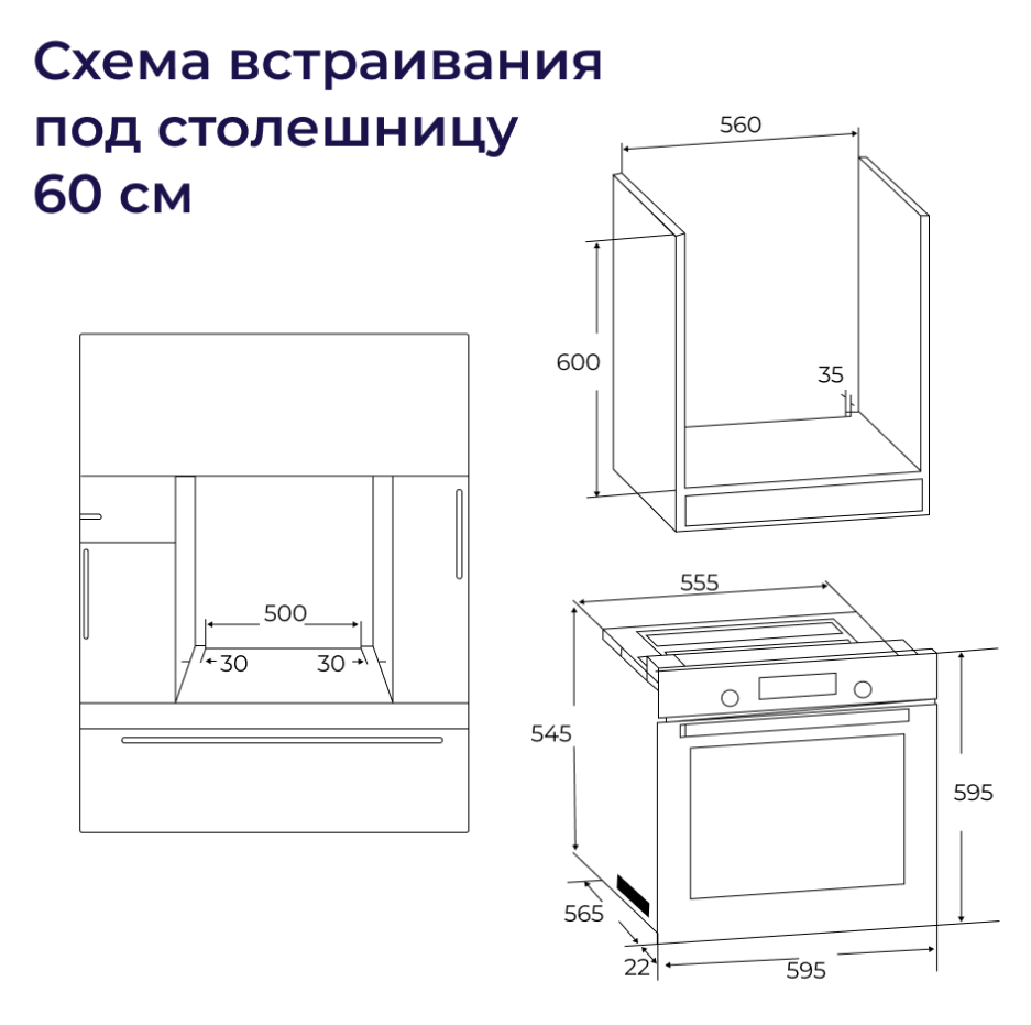 9182381 Электрический духовой шкаф Delvento V6EW59005 белый STDN-0059737 - Вид №7
