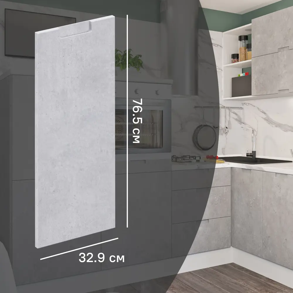 Фасад для кухонного шкафа Берлин 32.9x76.5 см Delinia ID МДФ цвет серый STLM-2097565